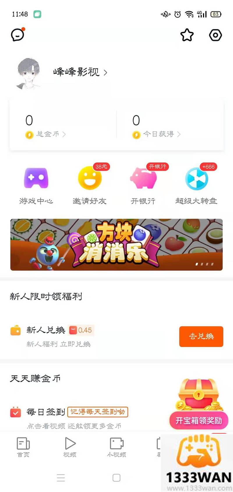 快看点自媒体平台怎么注册-快看点自媒体平台注册教程