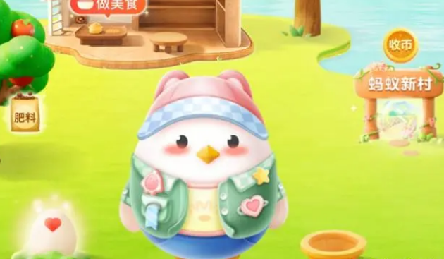 《蚂蚁庄园》今天答案8