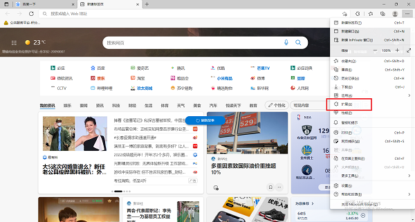 rutracker官网怎么进入-官网进入方法