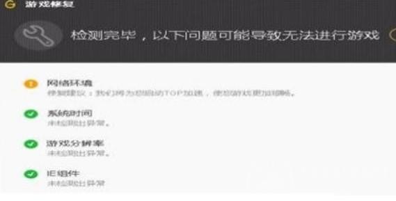 英雄联盟无法连接服务器请检查网络怎么办2023-lol无法连接服务器怎么解决