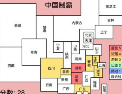 神奇海螺试验场入口位置介绍