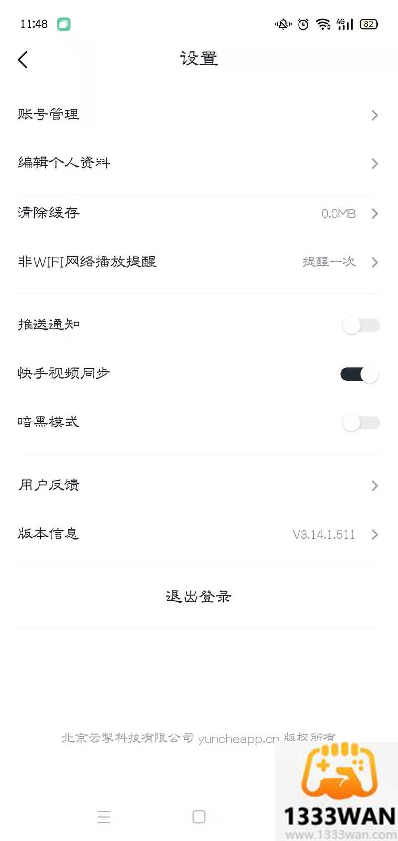 快看点自媒体平台怎么注册-快看点自媒体平台注册教程