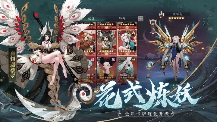 《长安幻世绘》评测：拒绝推图