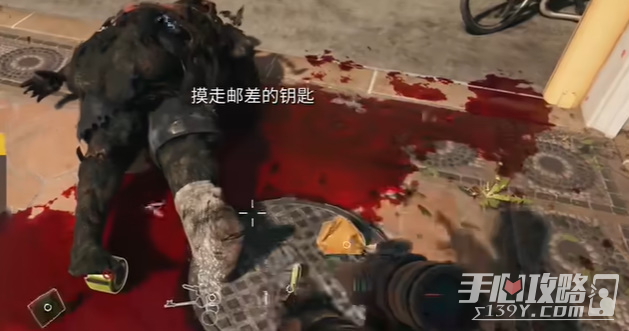 死亡岛2我的邮差是丧尸任务