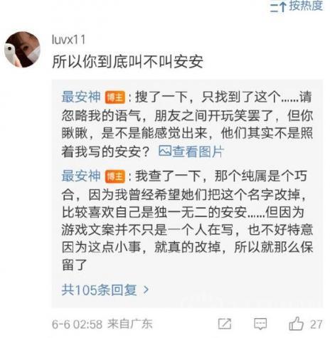 光与夜之恋怎么了-光与夜之恋女主原型塌房布朗云事件介绍