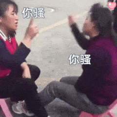 退退退大妈表情包gif-抖音大妈退退退的表情包动图无水印分享