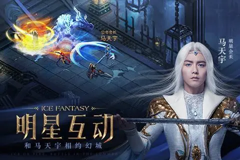 幻城腾讯版手游下载