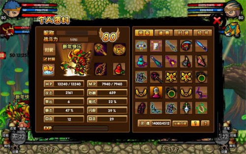 《造梦西游3》沙僧技能搭配推荐