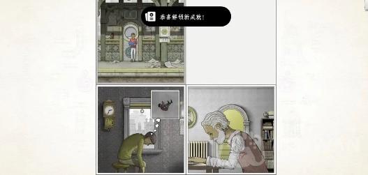 画中世界第五章攻略