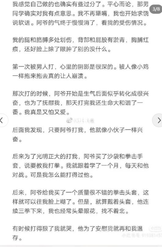 平底锅文学什么意思-平底锅文学是什么梗
