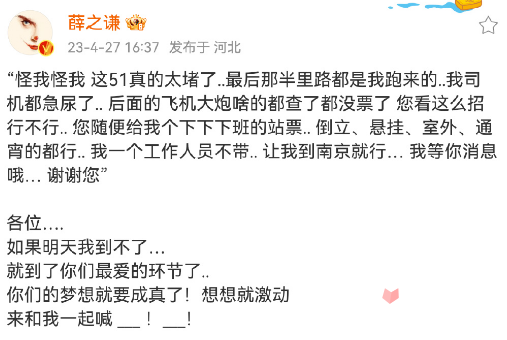 12306众生平等是什么梗
