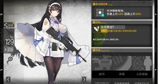 少女前线95式怎么改造