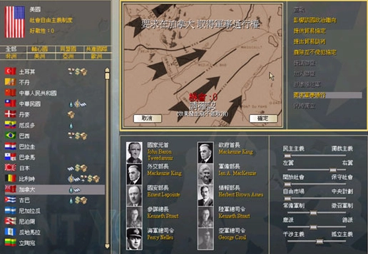 钢铁雄心2怎么玩