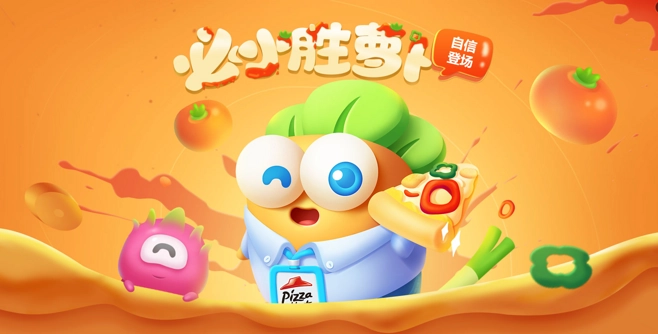 保卫萝卜挑战攻略19