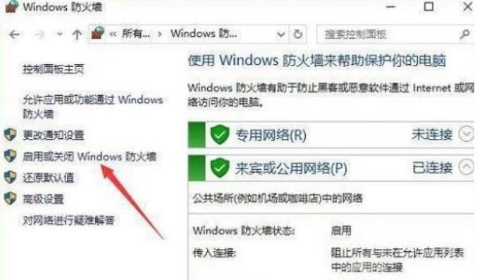 英雄联盟无法连接服务器请检查网络怎么办2023-lol无法连接服务器怎么解决