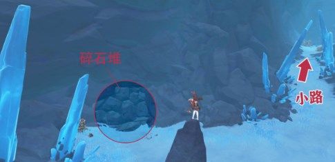 原神山中之物三个碎片位置在哪-山中之物碎片位置一览