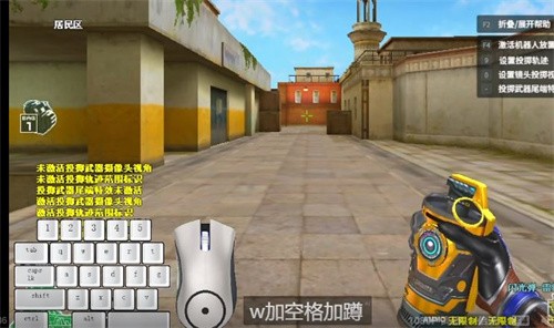 《穿越火线》鬼跳操作教学
