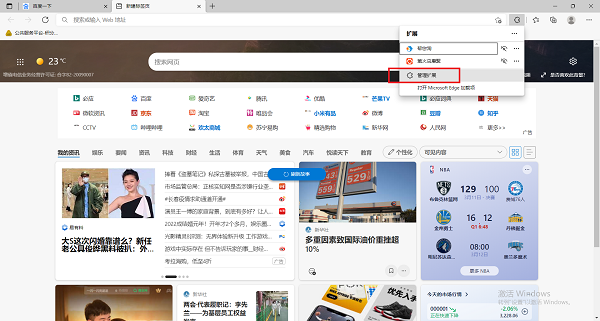 rutracker官网怎么进入-官网进入方法