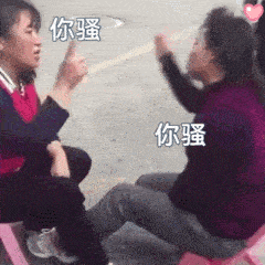 退退退是什么梗-退退退梗来源出处表情包gif一览