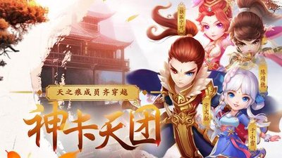 轩辕剑6攻略详细文字全攻略