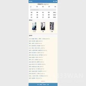 海棠网站登录入口myhtlmebookmyhtlmebo2023-海棠文学城官方网站入口网页版