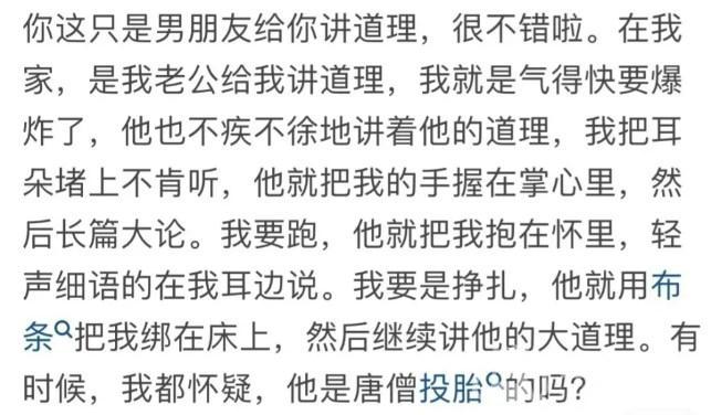 平底锅文学含义出处介绍