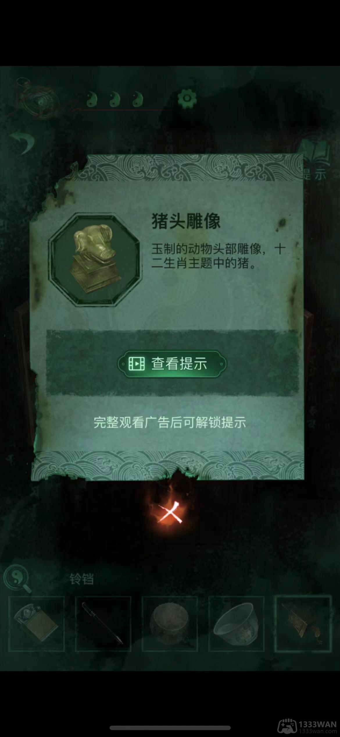 纸嫁衣4红丝缠第三章如何通关-第三章通关攻略