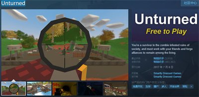 Unturned未转变者怎么联机