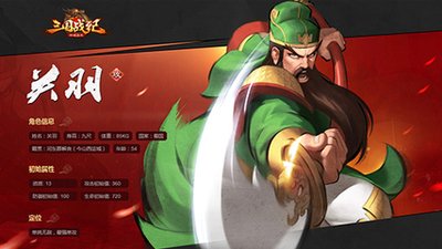 三国战纪诸葛亮怎么调出来