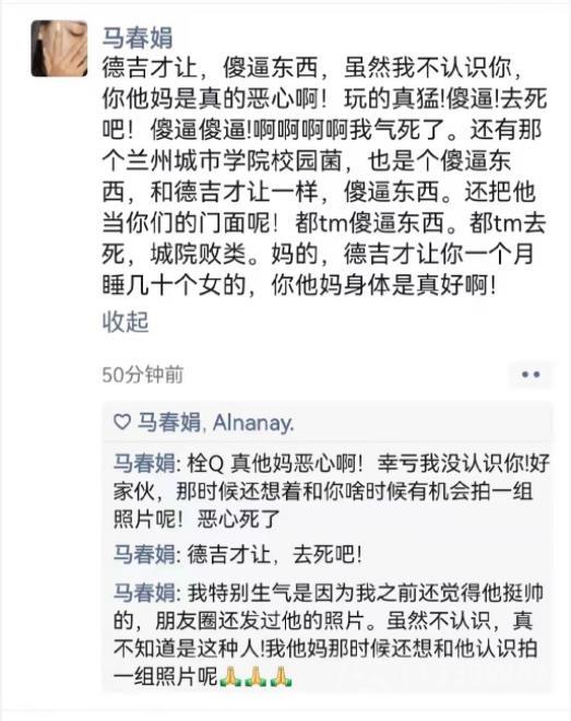 抖音兰州城市学院是什么梗-抖音兰州城市学院梗出处意思介绍