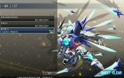 sd高达g世纪gba攻略