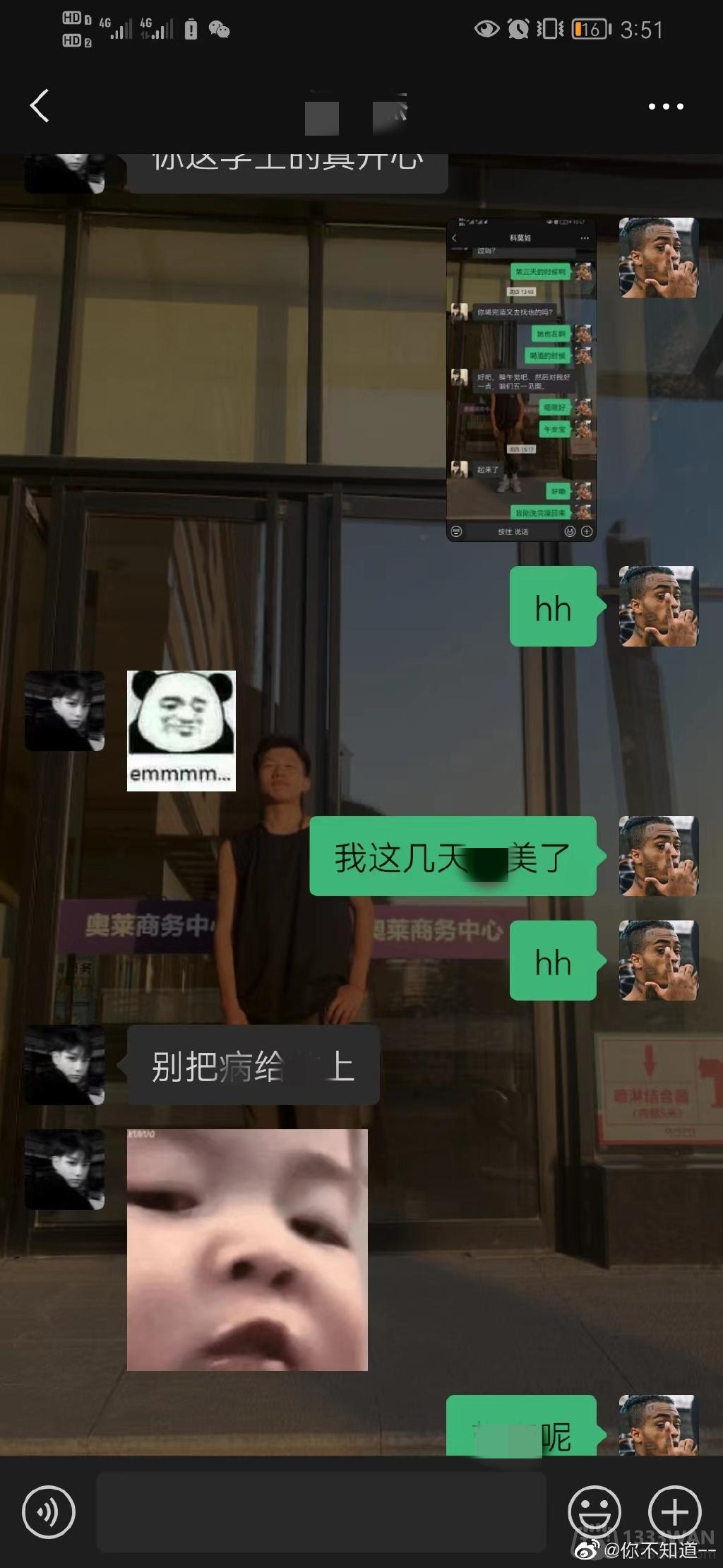 抖音兰州城市学院是什么梗-抖音兰州城市学院梗出处意思介绍