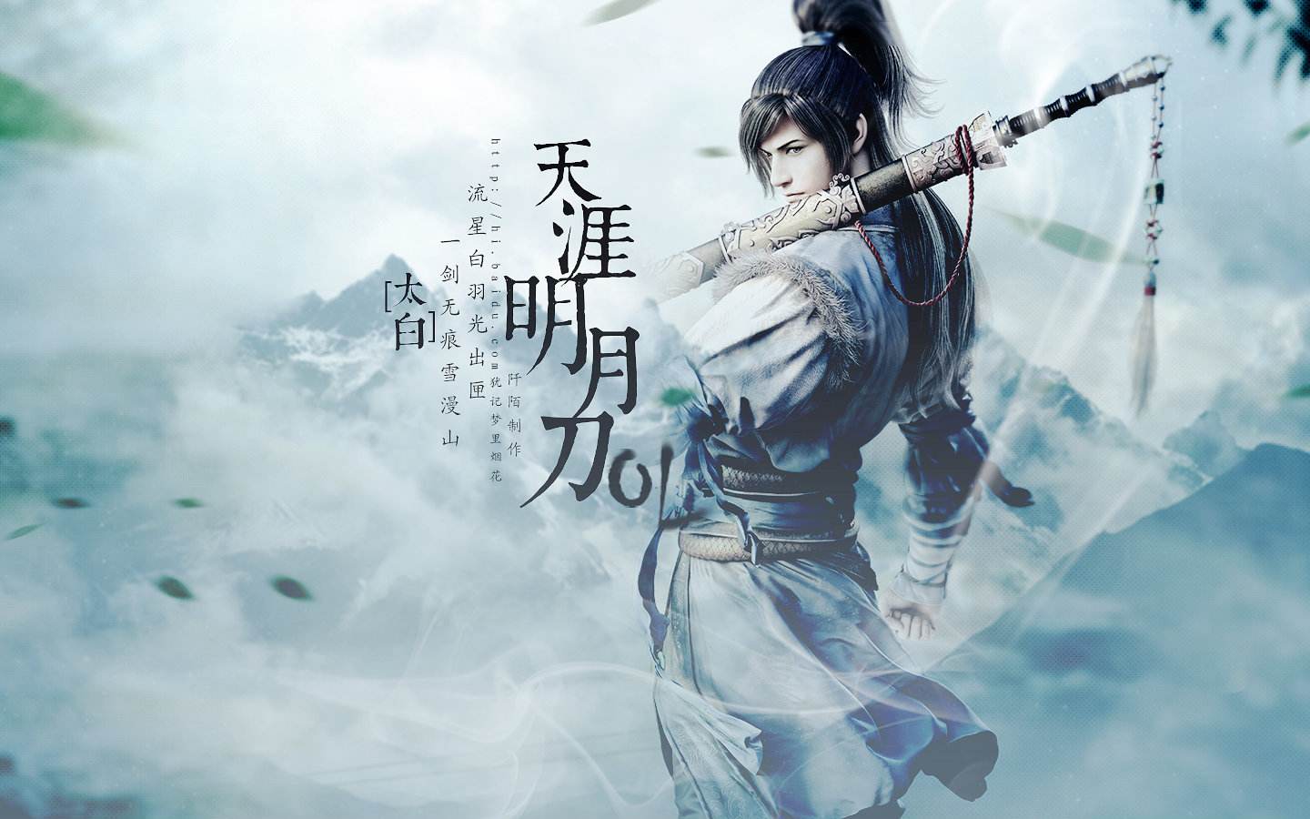 《天涯明月刀》十二楼五城奇遇任务攻略