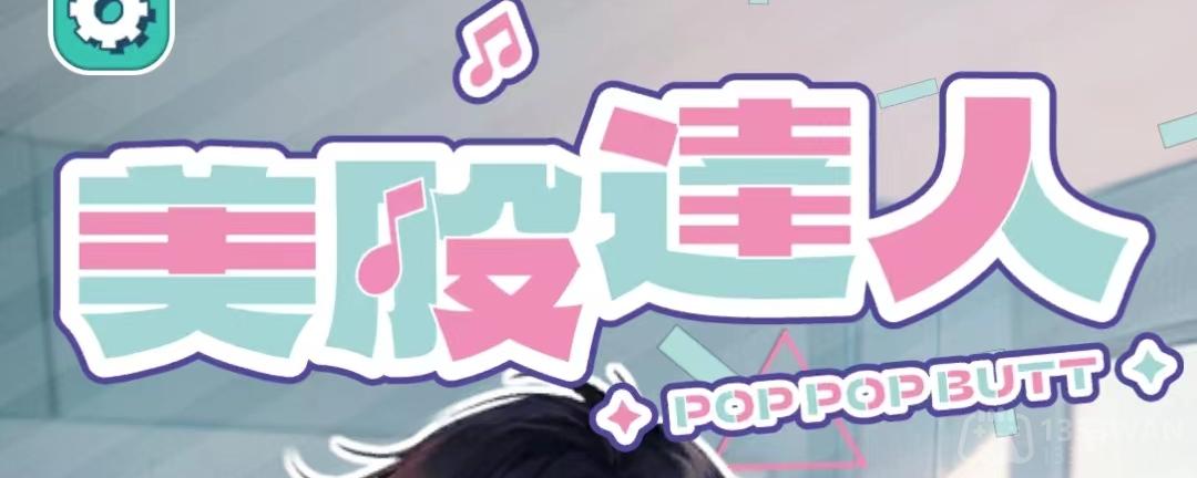 《美股达人》攻略大全