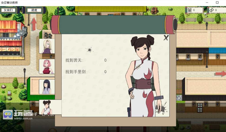 女忍者训练师手游攻略