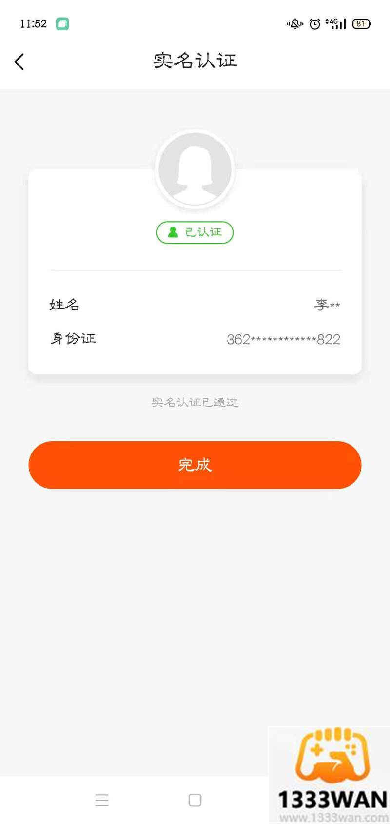 快看点自媒体平台怎么注册-快看点自媒体平台注册教程