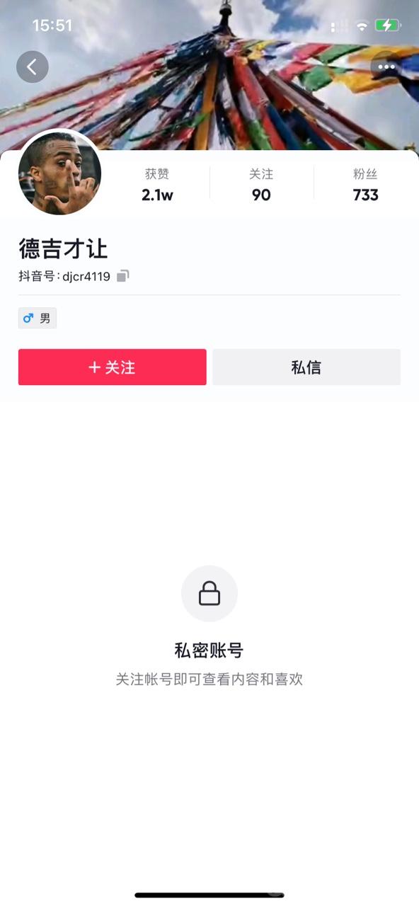 抖音兰州城市学院是什么梗-抖音兰州城市学院梗出处意思介绍
