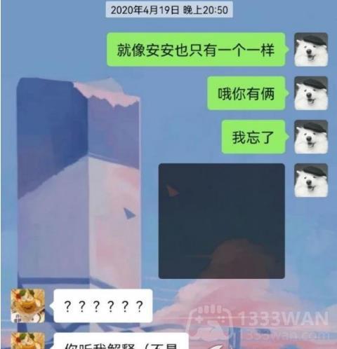 光与夜之恋怎么了-光与夜之恋女主原型塌房布朗云事件介绍