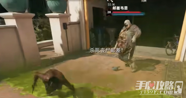 死亡岛2我的邮差是丧尸任务