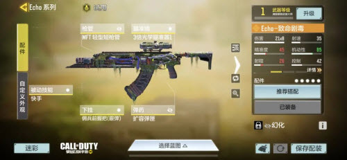 使命召唤手游失落实验室奖励介绍