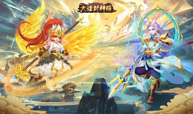 大话封神榜礼包兑换码一览