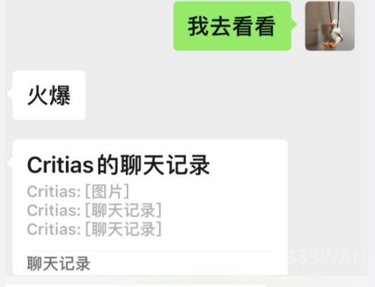 抖音兰州城市学院梗出处意思介绍