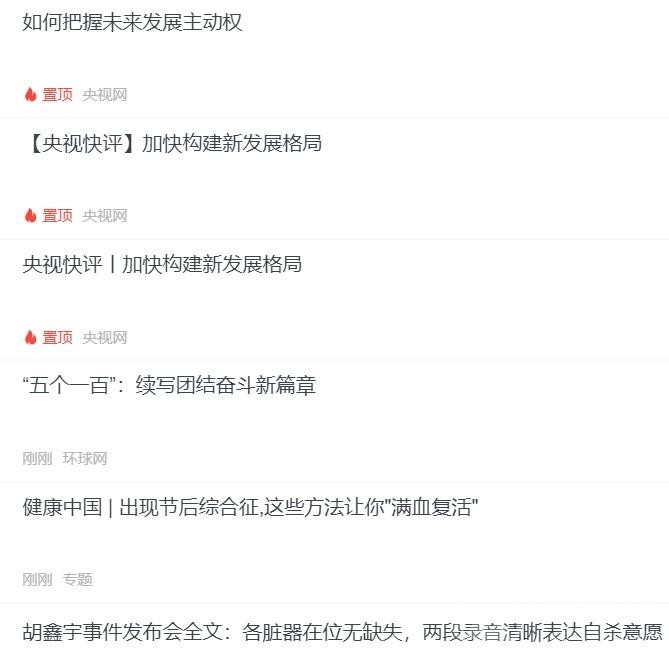 夸克浏览器网页版入口在哪里-网页版入口分享