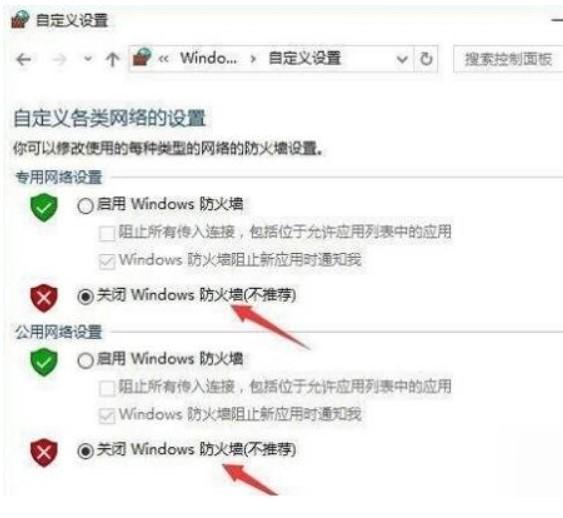 英雄联盟无法连接服务器请检查网络怎么办2023-lol无法连接服务器怎么解决