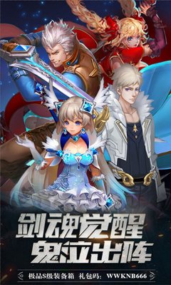 世界2风暴帝国攻略
