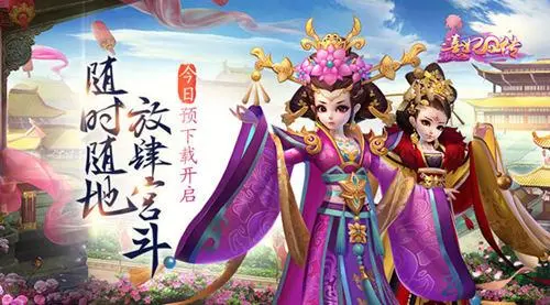熹妃Q传玩法基本知识