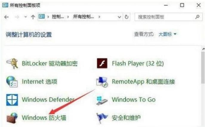 英雄联盟无法连接服务器请检查网络怎么办2023-lol无法连接服务器怎么解决