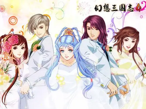 幻想三国志4外传攻略