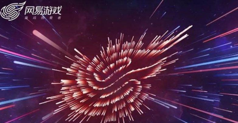 《网易》520游戏发布会直播入口地址分享