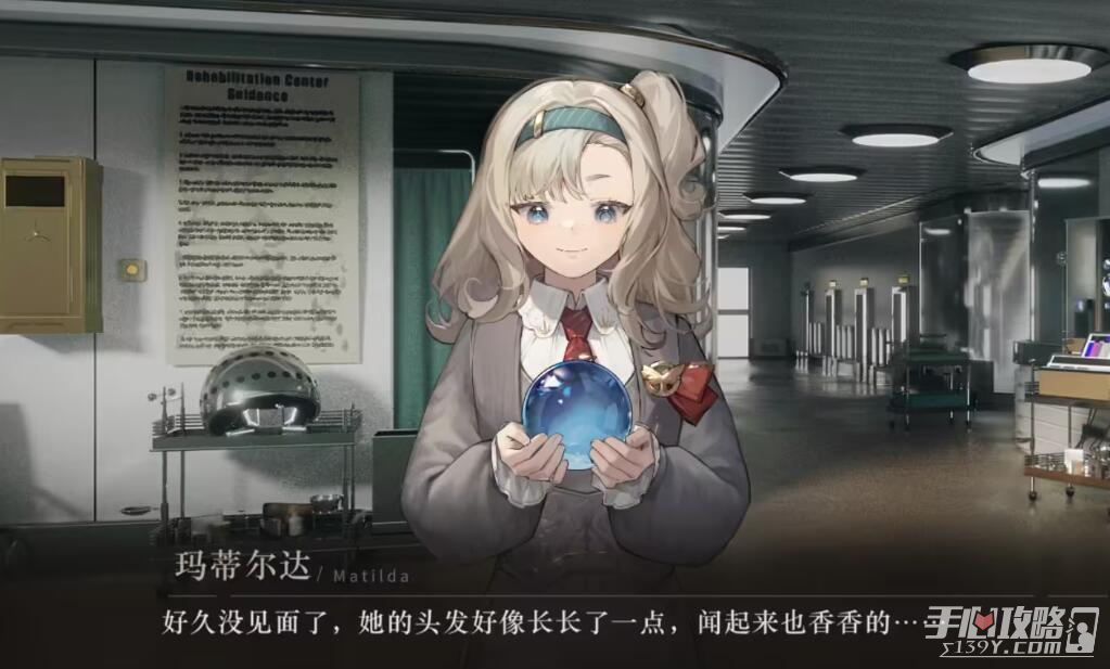被法国姛吓晕是什么梗